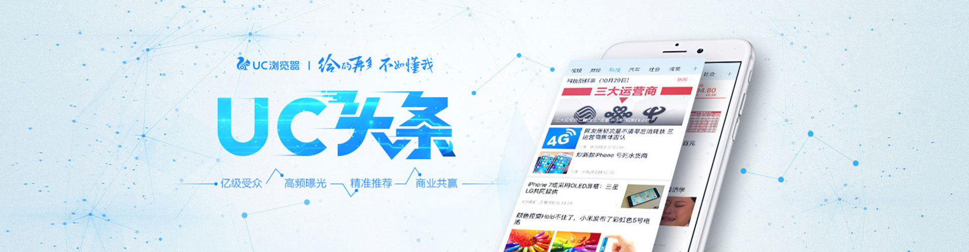 宜黄百度平台推广