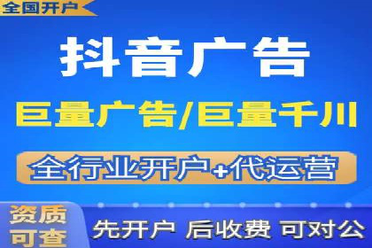 信息流平台开户指南：告别繁琐流程